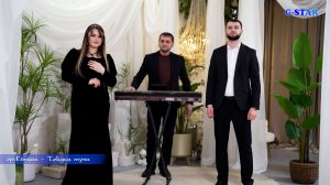 гр Гапцах - Текдиз туна 2026 89285532637