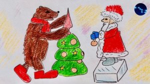 Скоро скоро Новый Год  / Ирина Гурина / Стих ДЕТЯМ