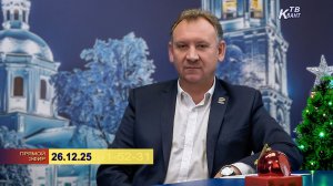 Прямой диалог с главой муниципального округа Зарайск Виктором Анатольевичем Петрущенко