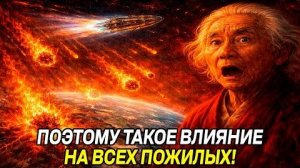 3i/Atlas ИЗМЕНИЛ нашу с ВАМИ ЖИЗНЬ - ВСЕ ОКАЗАЛИСЬ ПОД ВЛИЯНИЕМ, поэтому вы ЧУВСТВУЕТ ЭТО!💖