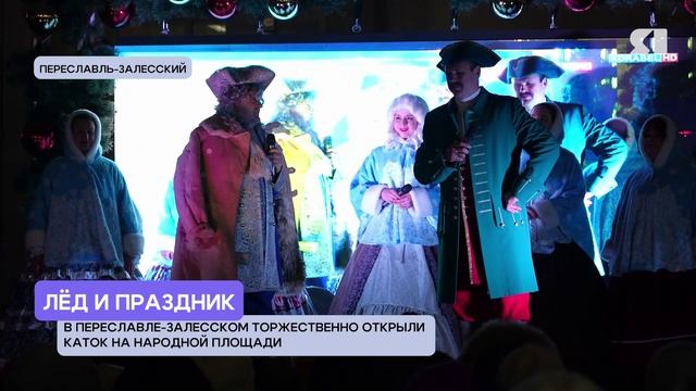 Местный формат. Программа от 27.12.2025 смотреть онлайн