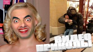 ЛУЧШИЕ ПРИКОЛЫ 2025 | ПРИКОЛЫ 2025 | СВЕЖИЕ ПРИКОЛЫ 2025 | РЖУ НЕ МОГУ |