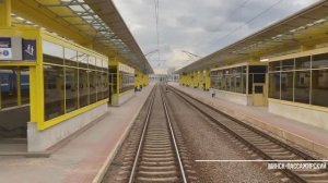 Минск - Борисов.