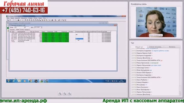 ЕГАИС и журнал учета объема розничной продажи алкогол смотреть онлайн