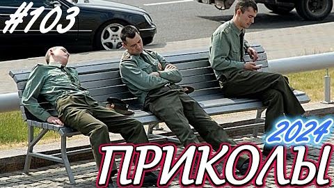 ЗАБАВНЫЕ МОМЕНТЫ С ЖИВОТНЫМИ, СНЯТЫЕ НА КАМЕРУ 2025 смотреть онлайн