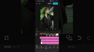 тутор на радугу в кк