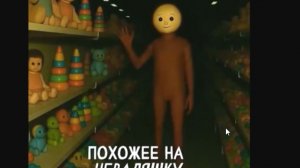 Объект 254 «Детский мир» — г. Могилёв.. «Записи об аномалиях от К.О.Н.Т.У.Р. » №26 ЗАПИСЬ 072\\