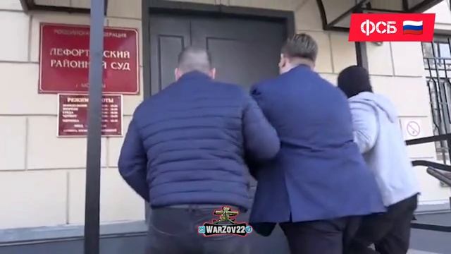 «Федеральная служба безопасности — вы задержаны по подозрению в государственной измене»: ФСБ смотреть онлайн