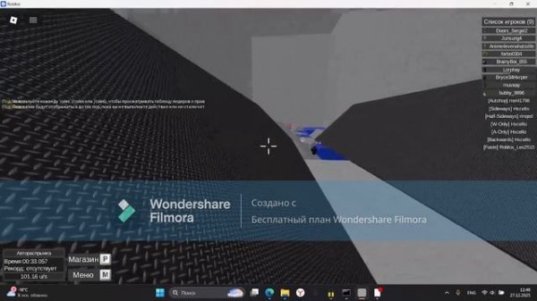Играю в surf roblox