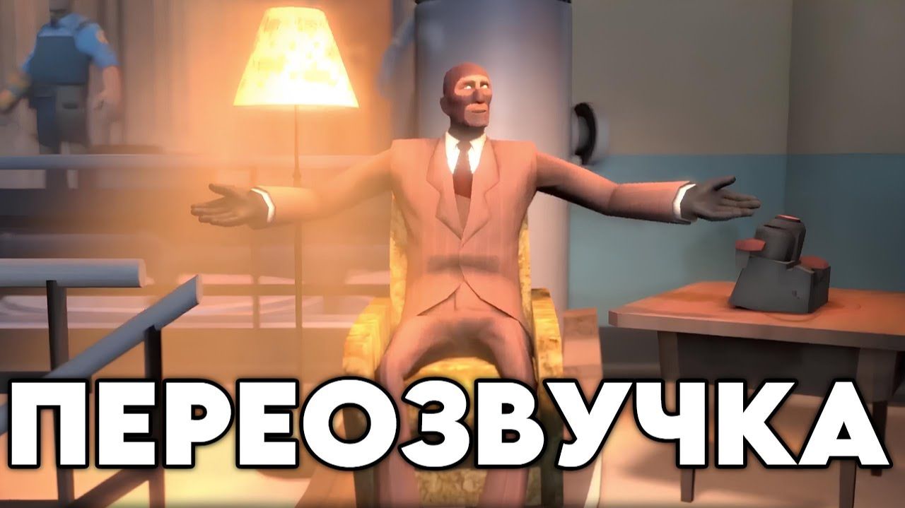 ПЕСНЯ ОТЦА ИЗ СНГ ПЕРЕОЗВУЧКА ОТ НЕ ЗАПОМИНАЙ (Spy sings  Master of Disguise  from)