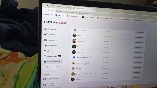 я убил тупых пользователей которые в чёрном списке так как они достали! 😡😡😡😡😡 смотреть онлайн