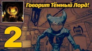 Бенди против Тьмы .APK Android 2 часть прохождения от RexhanGameplay и Buggy Huggy (русский перевод)