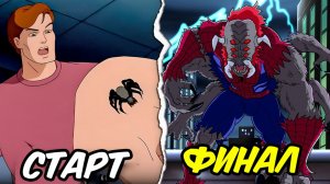 Человек-Паук (1994) 2 сезон за 12 минут | Сюжет | Пересказ