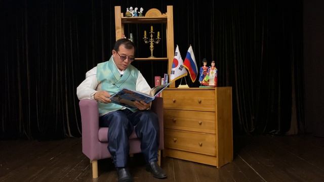 Корейская народная сказка «Чудодейственный родник» на корейском языке