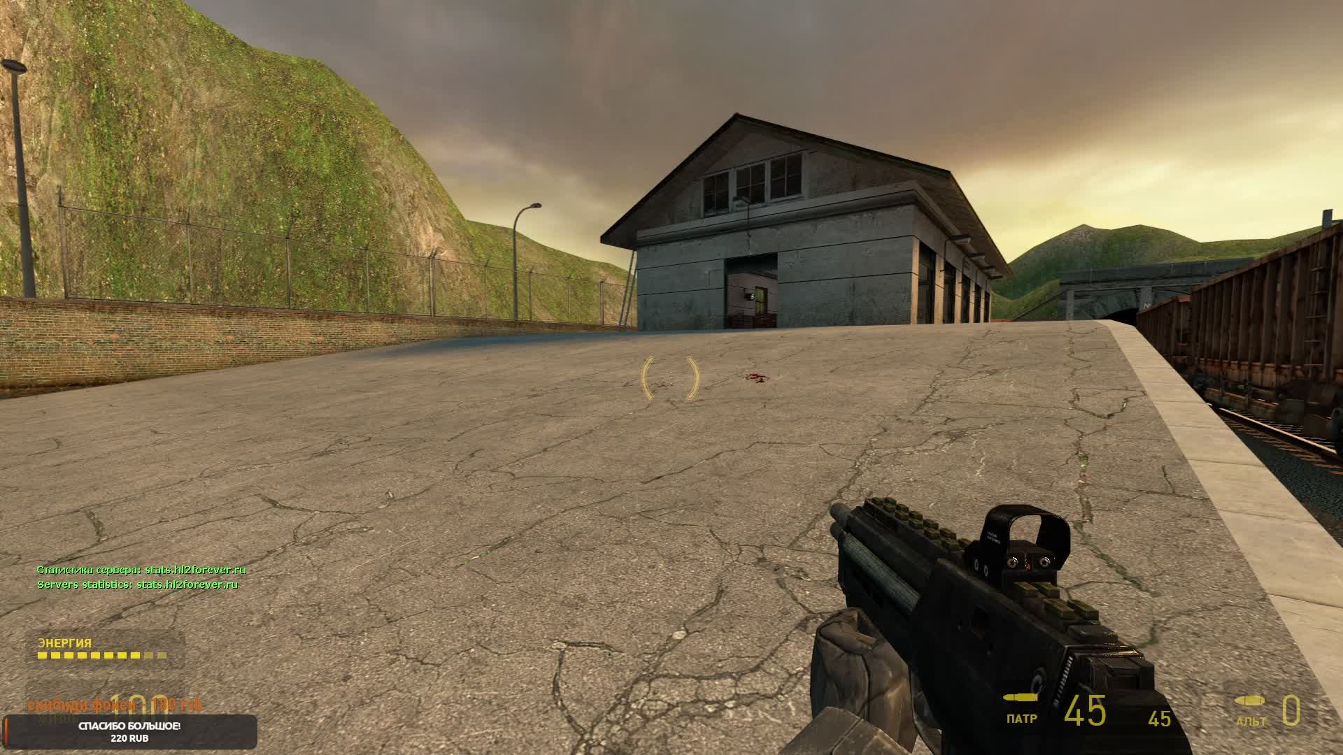 Half-Life 2 смотреть онлайн