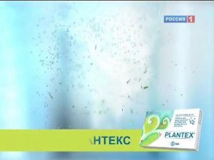 Реклама Plantex (2010)