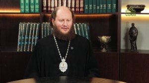 Хлеб жизни. 12 января 2026. Беседа с епископом Ейским и Тимашевским Серафимом