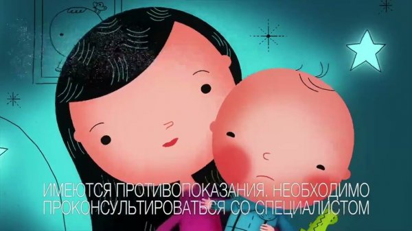 Реклама Дантинорм Бэби (2019) 1080p