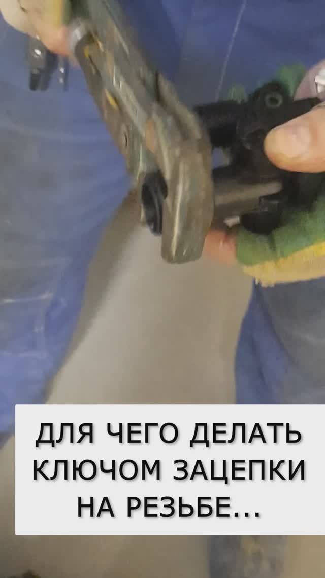 Секрет сантехников: этот приём спасает от протечек спустя месяцы | Экволс | Бесплатный анализ воды