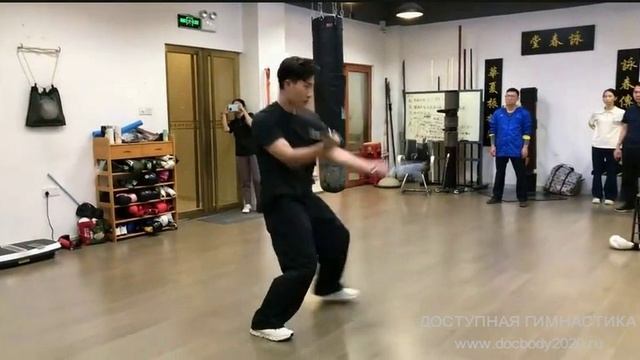 Меч Вин Чун «Восьмикратное лезвие»: Искусство кончика клинка