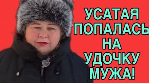 ДУРИТ БАБКУ ПО ПОЛНОЙ. ОЛЬГА УРАЛОЧКА LIVE. ОБЗОР.