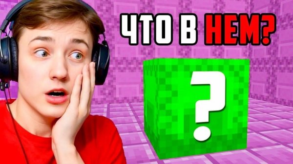 Я купил ВСЕ ДОНАТ Предметы на Сервере в Майнкрафт! Пров