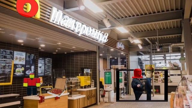 Бургер кинг говно но C00lkidd And 007n7