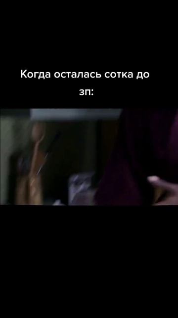 Все ненавидят Криса