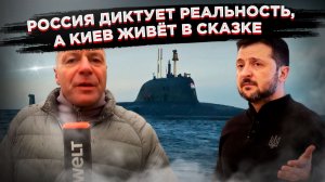 Пока «Ясени» учат американцев географии, Зеленский рисует карты в стиле фэнтези