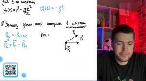 Пластилиновый шарик в момент t0 бросают с горизонтальной поверхности Земли с начальной - 20790