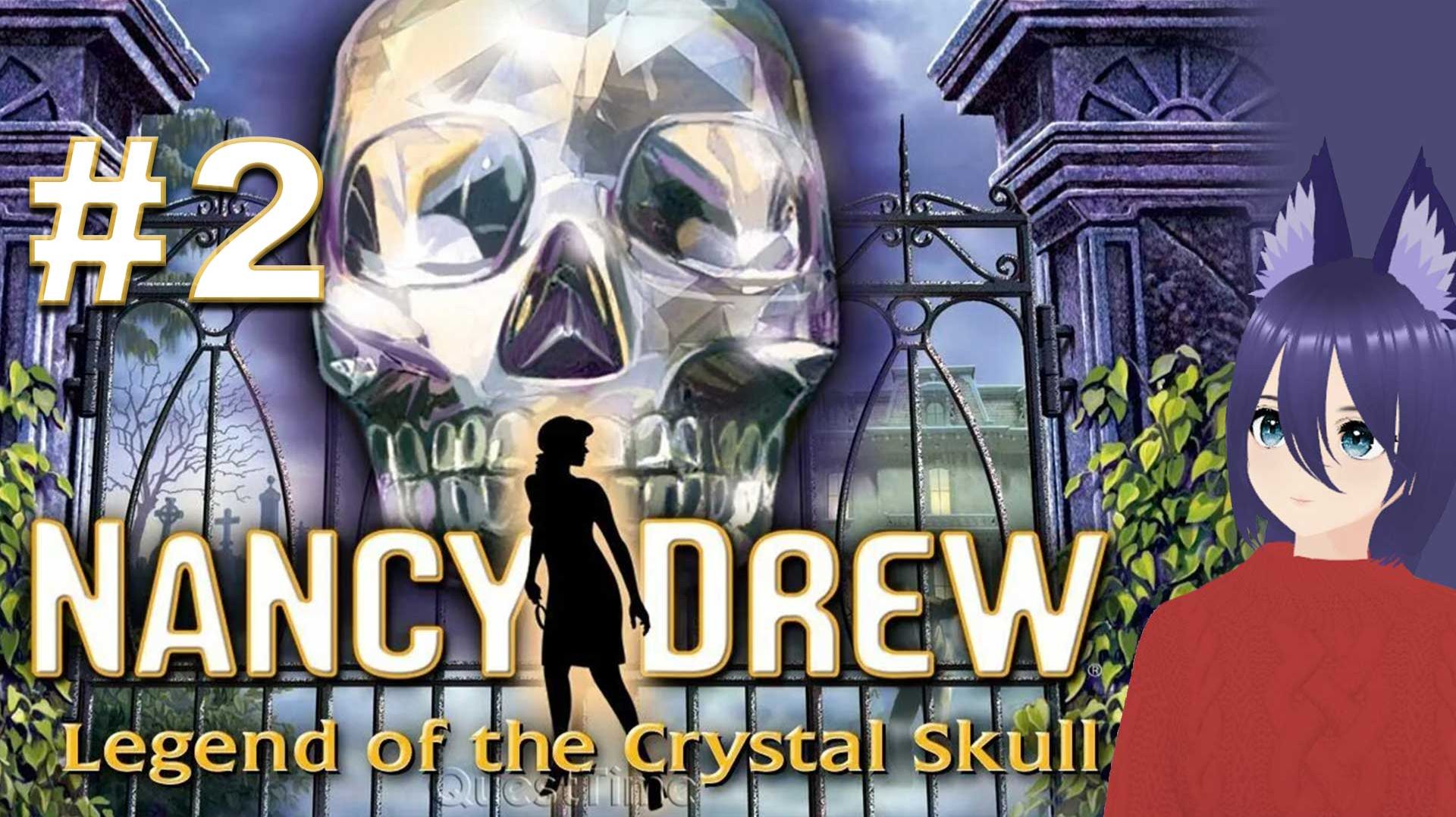 Нэнси Дрю: Легенда о хрустальном черепе / Nancy Drew: Legend of the Crystal Skull (2 часть) ФИНАЛ