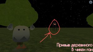 😱😱😱Мистическая охота на деревнного в чикен Гане!😱😱😱