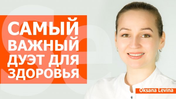 Селен незаметный защитник или тихий враг