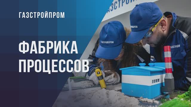 Игры по правилам эффективности смотреть онлайн