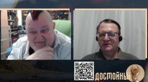 Мифы военного времени