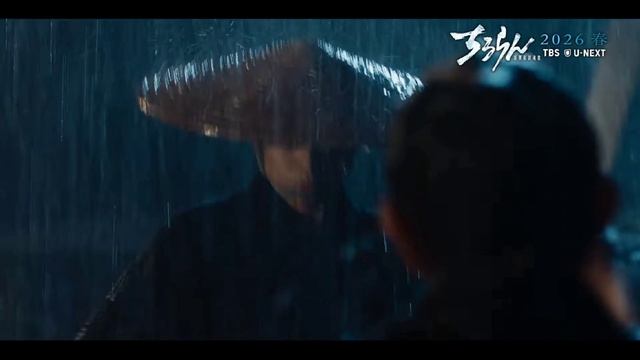 "ТИРУРАН: РЕКВИЕМ ПО СИНСЭГУМИ". Первый тизер японского сериала. смотреть онлайн