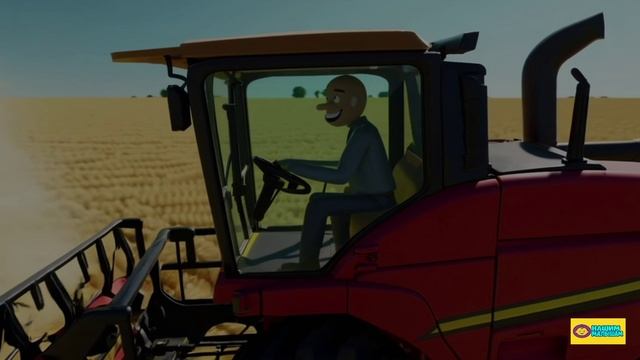 МУЛЬТИКИ ПРО ТЕХНИКУ. Комбайн. Детские песенки. смотреть онлайн