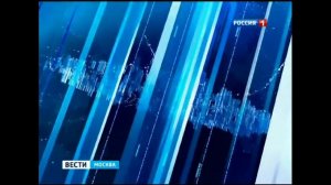 Заставка Программы «Вести Москва» (2010-2014) Со Звуком «Вести +» (2010-2013)