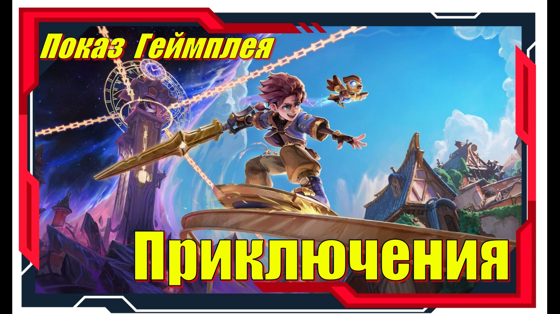 Duskfade - НОВИНКИ игр Демо версия смотреть онлайн