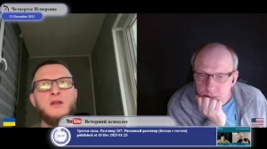 Условия мира на Украине постоянно ухудшаются во времени.