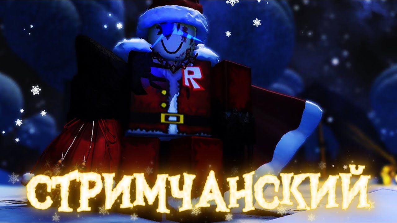 обзор обновы в форсакене