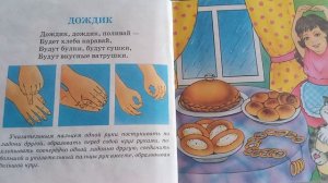 Логопедическая гимнастика.
"Игры с пальчиками"
Аудиокнига 

Читает: Алетина Наталья Александровна