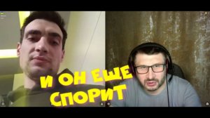 592. И он еще спорит, сук@.