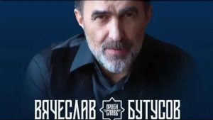 Наутилус помпилиус Тутанхамон