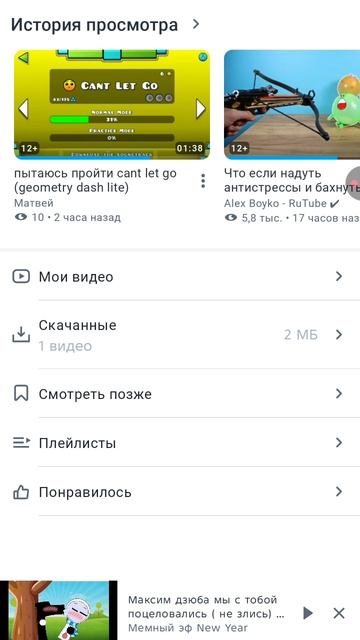 @брат барена вообще охерел! 😡😡😡😡😡 смотреть онлайн