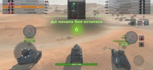 Играем в Tanks Blitz #5