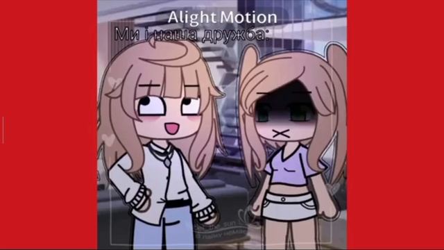 Гача наркомания из тт смотреть онлайн