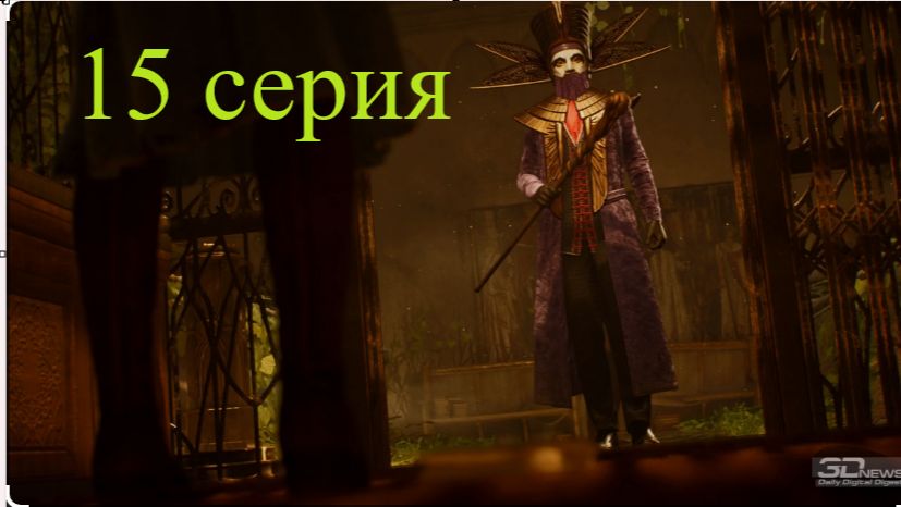 Прохождение Alone in the dark