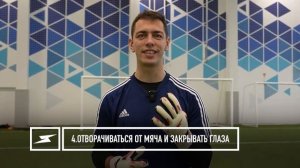 ВЫХОДЫ 1 НА 1 II ВРАТАРСКИЕ ТРЕНИРОВКИ - УРОК #3