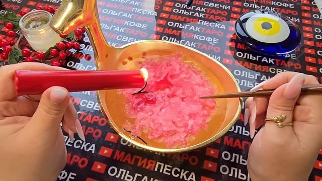 Гадание на свече: январь☃️❄️все меняется для вас💯💥 что готовит судьба в январе💯 смотреть онлайн